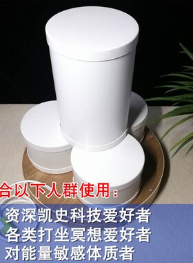 等离子体通讯装置凯史keshe科技学习者体验高维信息冥想打坐测试