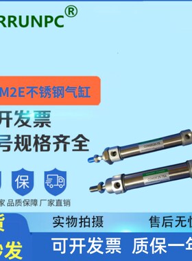 CDM2E32-20-25-30-40-50-60-75-80-100-150-175AZ带缓冲气缸