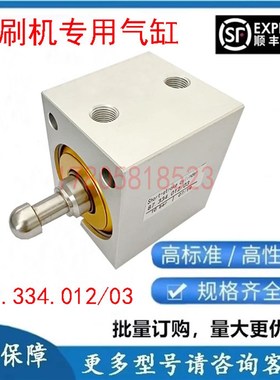 拉链机气缸SDA12X10B-WZ014B SDA12X8 WZ012 MD5X6-HG079全系列