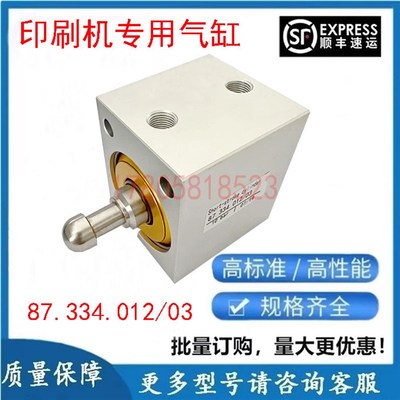 拉链机气缸SDA12X10B-WZ014B SDA12X8 WZ012 MD5X6-HG079全系列