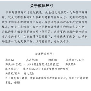 烘焙模具30/40升烤箱用烤盘海氏c40三代格兰仕40升用12连蛋糕模具