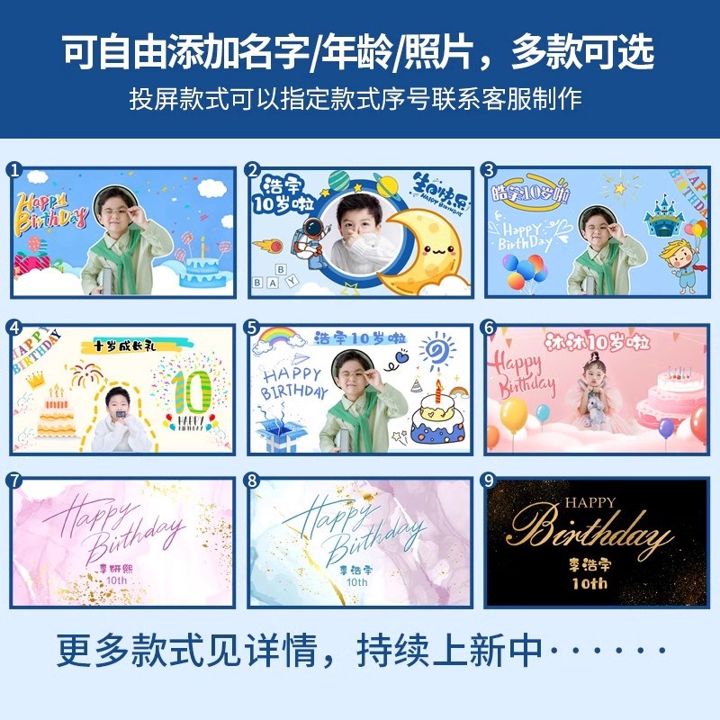 十岁生日布置装饰场景男孩儿童小宝B宝10快乐派对氛围仪式感气球1