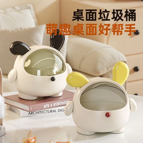 桌面垃圾桶可爱带盖玄关大容量整理盒家用办公室桌多功能收纳盒