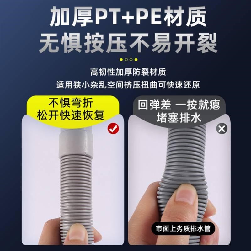 适用卡萨帝洗碗机原装排水管加长延长专用接头R下水通用软管配件