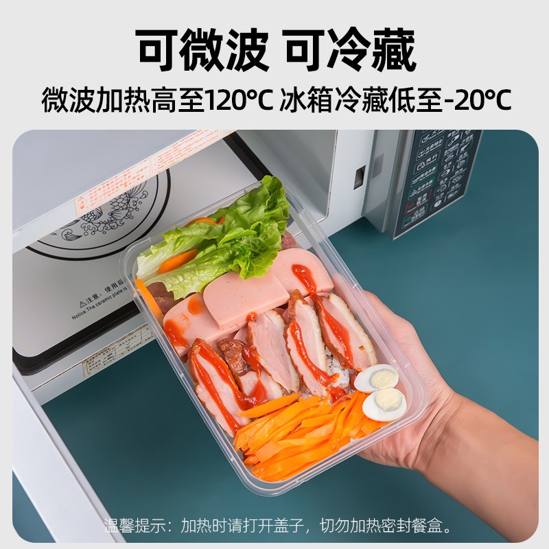 长方形1500ml一次性餐盒塑料饭盒透明水果M盒外卖打包盒便当快餐