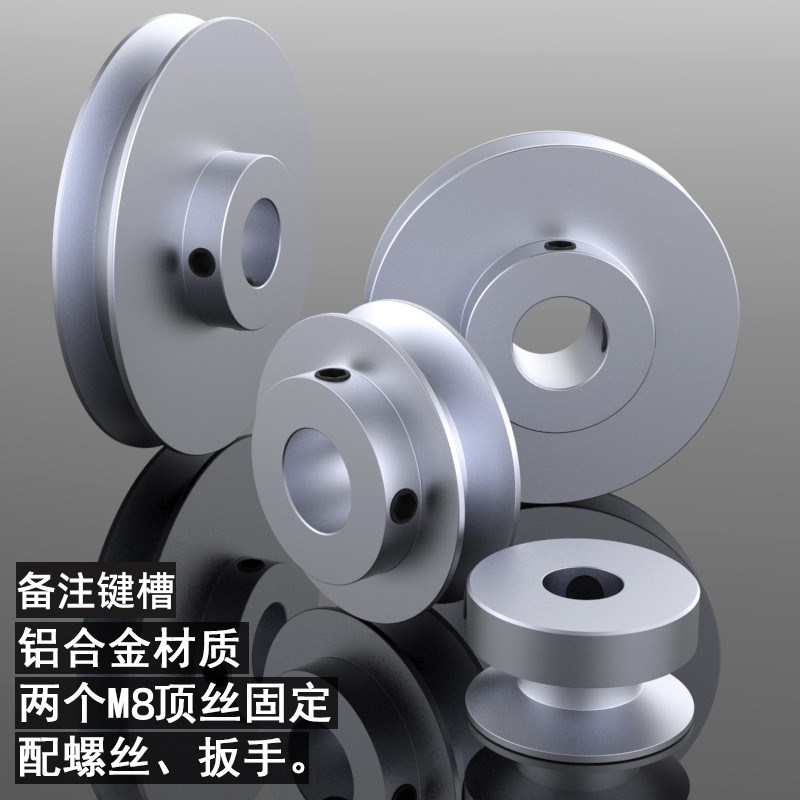 b型皮带c轮铝合金单槽小型主轴电机B三角带传动皮带盘加工定制零