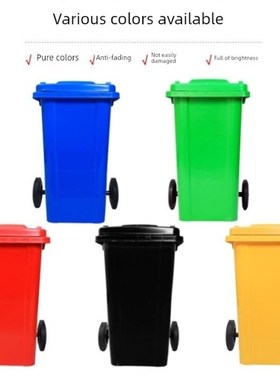 户外垃圾桶大容量加厚带盖和轮子卫生商用小差别垃圾桶240升升