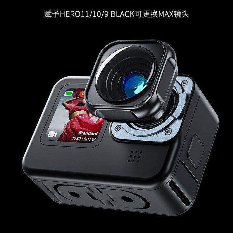For GoPro12/11/10/9 Max 防抖广角镜头 防水运动相机镜头配件