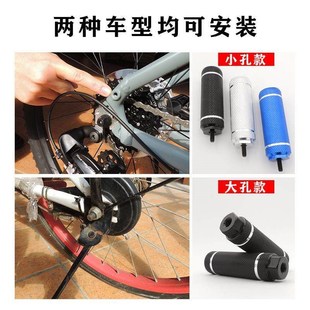 山地自行车后脚踏板脚蹬子通用后座后轮站人载人脚柱放脚踩脚配件