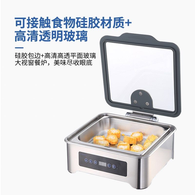 巨博自助餐炉布菲炉电加热智能温控304不锈钢可视酒店早餐保温炉,餐饮具,酒店餐具,淘宝优惠券,粉丝福利购,淘宝优惠卷