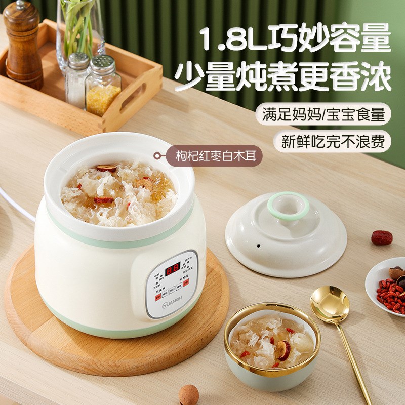 【陶瓷电炖锅-LCXQ】1.8L多功能全自动煮粥煲汤家用陶瓷电炖锅