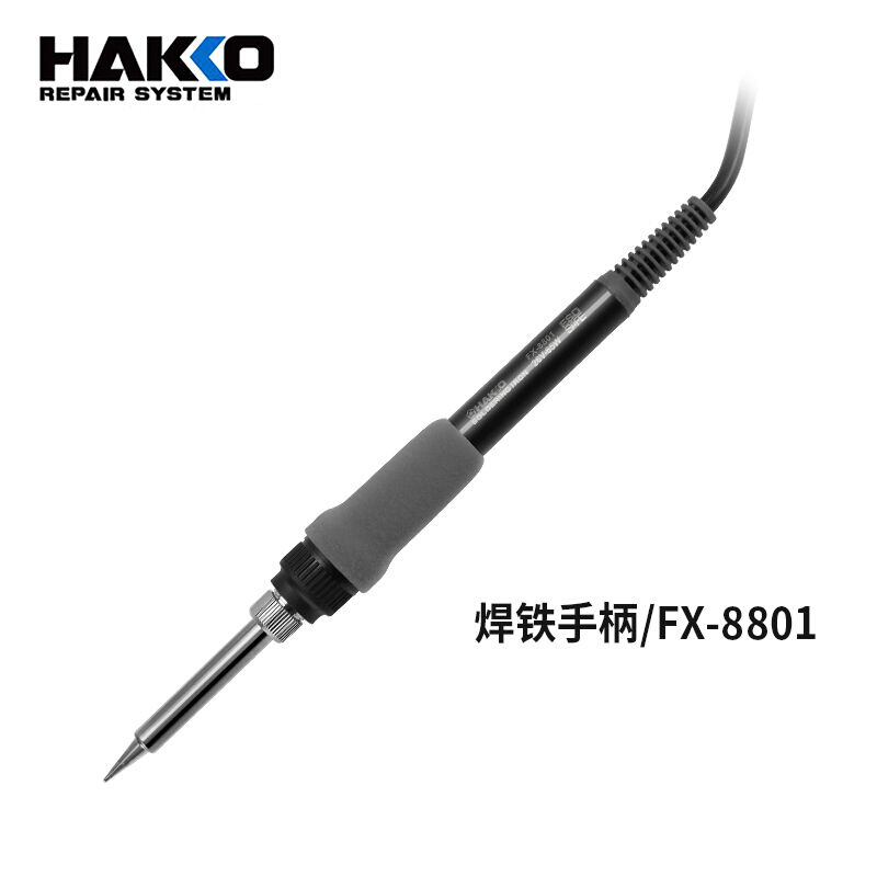 FX-888DFX-888恒温焊台烙铁936升级版电烙铁FX-8801手柄