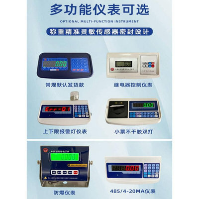 上海友声高精度电子地磅秤1-3吨地磅称工业地磅平台秤0.1kg0.05kg