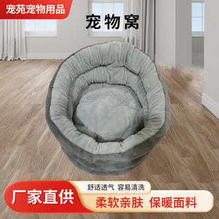 通用蛋挞圆形毛绒狗窝小型犬保暖猫窝可拆洗宠物窝四季 四季 通用