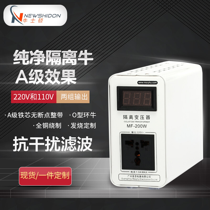 纯铜隔离变压器220V转220V110V100V发烧级音响电源抗干扰 包装 快递中转袋 原图主图