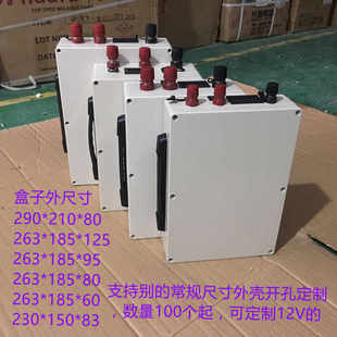 悍源电源外壳 12V24V汽车应急启动 24V备用电源汽车打火锂电池盒