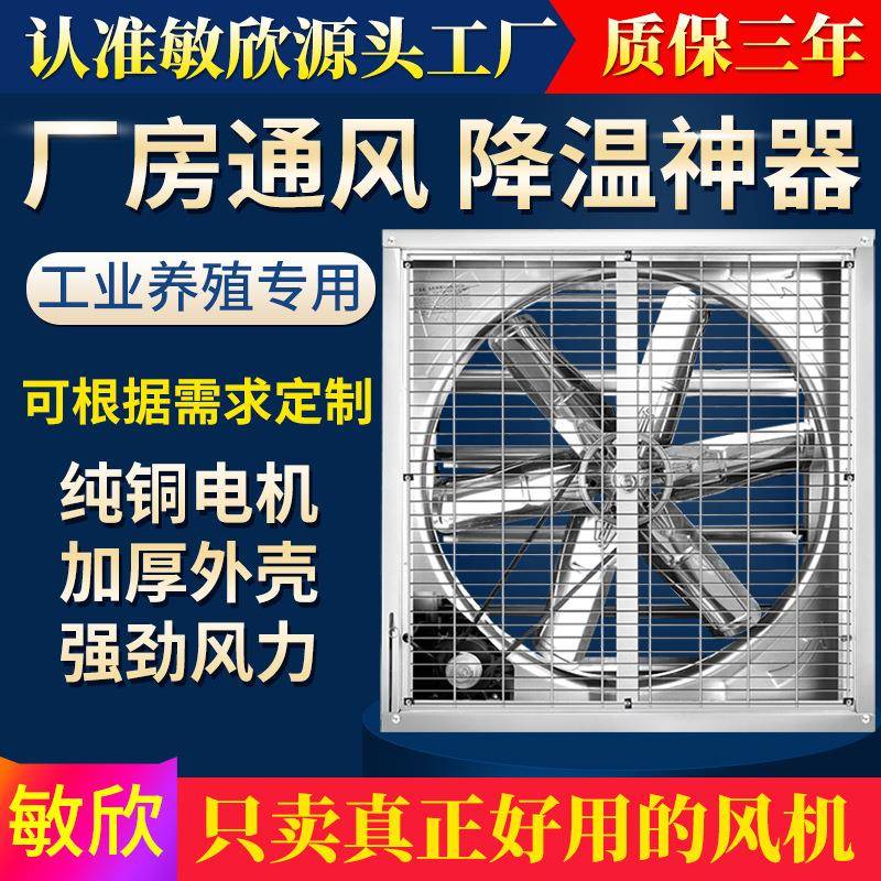 负压风机工业排气扇工厂换气扇小型大风力排风机厨房排烟风机