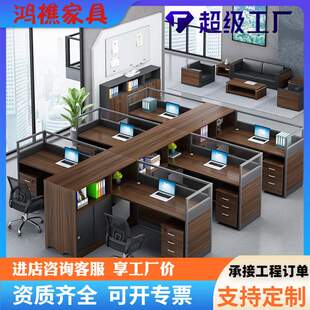 职员办公桌椅组合员工财务桌2人4人位屏风隔断卡座办公桌商用办公