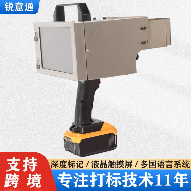 电动打标机金属钢瓶手持小型便携车架号VIN号打码机打刻机智能