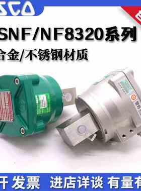 气动隔爆电磁阀WSNF8327B102 WSNF8327B112 NF8327B112 8327B001