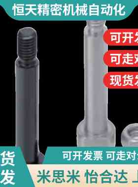 铰链销 MIJ04-D5 6 8 10 12 13 14 1I5 16 17 18 20 22 25