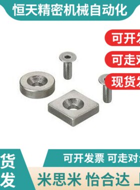 68/67/T4.5/A20磁铁BLS65/66-A25/A12/A15K/A8-T4/T6/T3/T5/T5.5