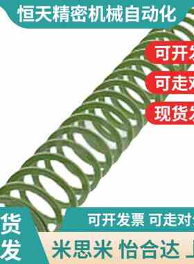 替米斯米矩形螺旋弹簧swy swc swur swg swn swu14.5/21/26/17/31