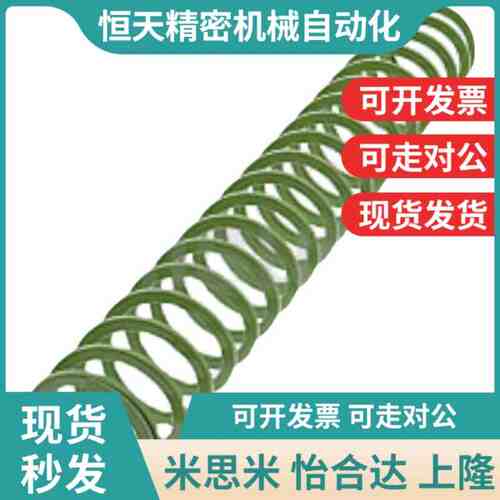 替米斯米矩形螺旋弹簧swy swc swur swg swn swu14.5/21/26/17/31