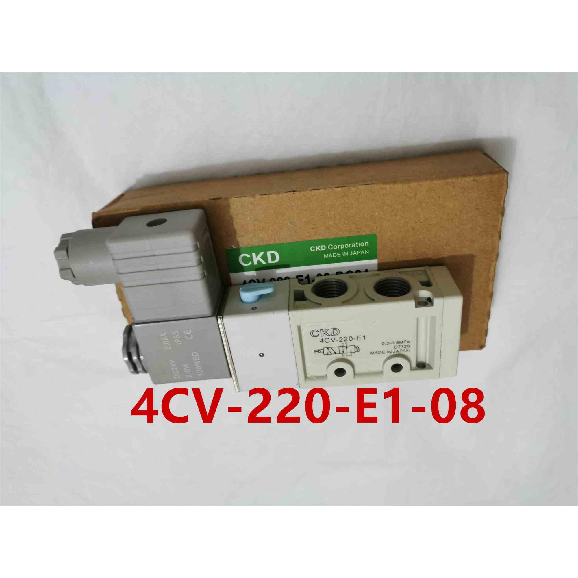 喜开理 电磁阀4CV-220-E1-08 DC24 AC220V CKD换向阀 4CV-220-E2