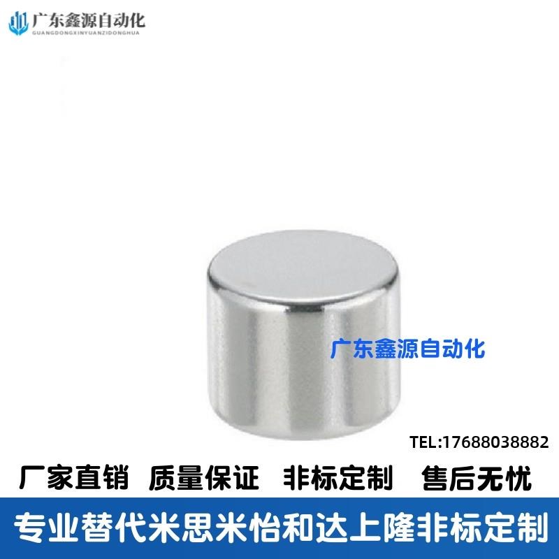 磁铁 BLS02-D1/D2/D3/D4-L1/L2/L3/L4/L5/L6/L8/L10