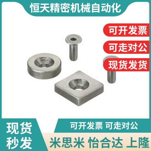 磁铁怡合达螺栓固定型 圆m型- BLS76/BLS68-AFEB8-T2-T3-A10-3TT4