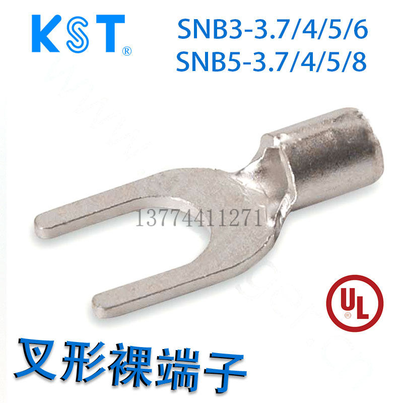 台湾健和兴KST叉形裸端子SNB3-3.7/4/5/6红铜SNBS/L5-3.7/4/5/6/8