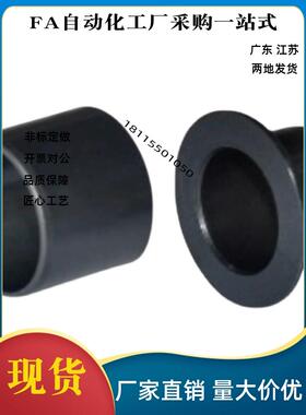 衬套OFY01/OFY11-d20/d22/d25/d30-L10/L12/L15/L23/L20/L25/L30