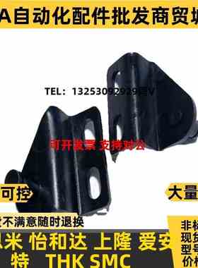 FHJ51 22 52 53 GSBR6A6B6C6D8A8IB8C8D-S 8F8E气弹簧支架底座