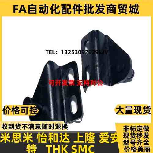 FHJ51 22 52 53 GSBR6A6B6C6D8A8IB8C8D-S 8F8E气弹簧支架底座