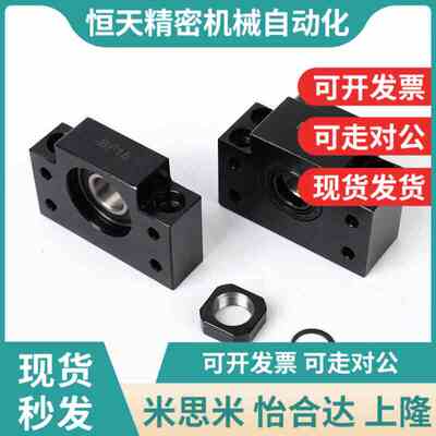 丝杠代替上隆丝杆支撑座TSPA SPAF 6B 8 10 12 15 20 25固定座轴