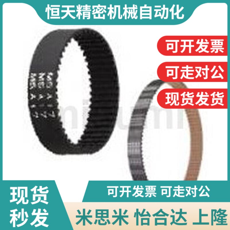 替代HTBN295/300/305/320/325/340/350/360/3M70S5M-100 150 250