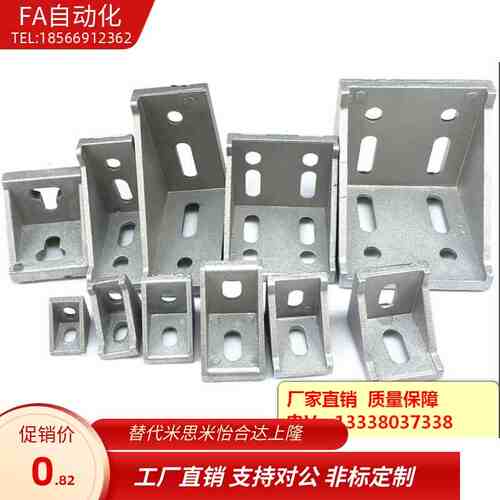 ABB11-4510-4545-4590-4545G-4590G欧50，60系列压铸角座