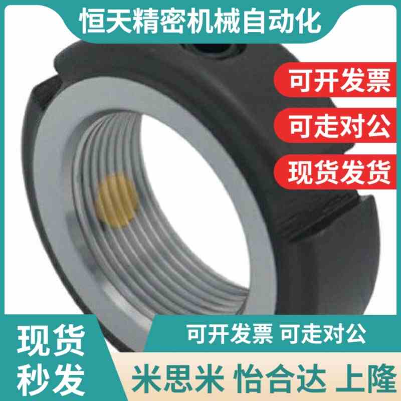 替代上隆锁紧螺母 BNTB-M5/M6s/M8/M10/M12/M15/M17/M20/M25/M30/