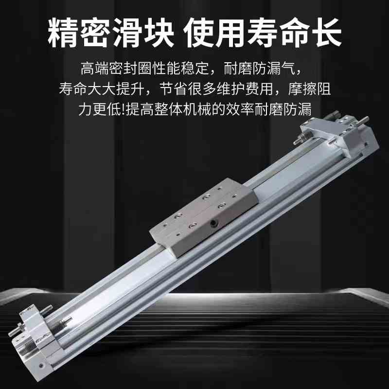 SMC无杆气缸 MY1B MY3A MY3B16G 20G 25G-100-200-300-400L H A