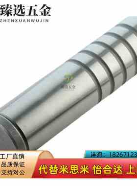 卸料板导柱SGOH10/16-40q 50 60 70 80 90 100 110 120 130 140