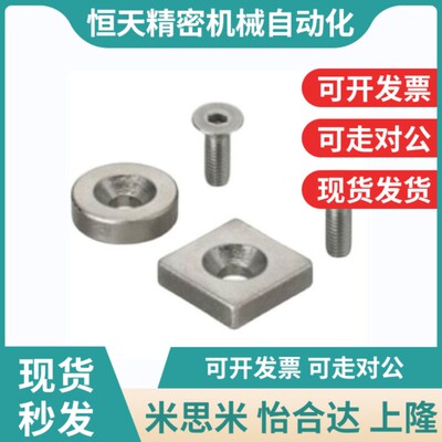 同上隆磁铁-沉孔型 MAGC-A8/A10/A12/A15/A20/A25-T2/T3/T4Z/T5/T