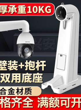 1605ZJ铝合金横臂杆电线杆壁装抱杆抱箍高速监控摄像头球机支架