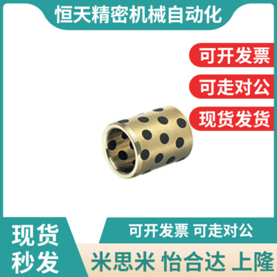 石墨铜套无油衬套轴用铜衬套内径17外径23C长度10 12 15 20 25 30