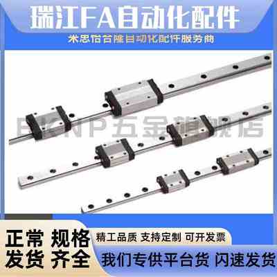 不锈钢微型直线导轨滑块SSE2B SSEB SSEBL 8 10-25 35 .40 55