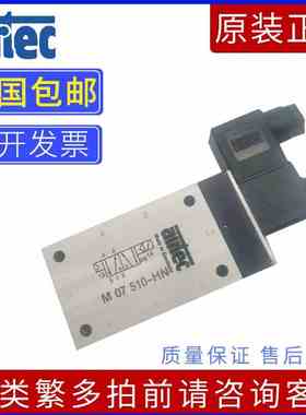 airtec艾尔泰克KN MG MD MC MF MN M-04 05 07 24 20-510-HN现货