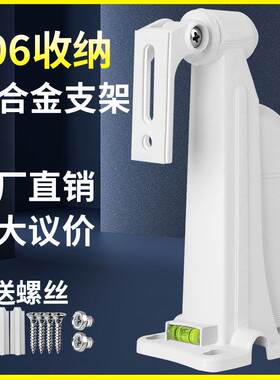 可藏线监控支架摄像头室外摄像机铝合金壁装鸭嘴节枪机支架家用