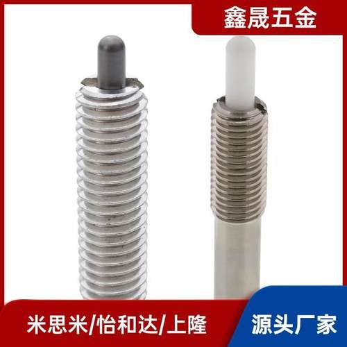 不锈钢树脂凸销弹簧伸缩缓冲器PJHK3-1.5-PJHK16-20替（ZC201-5-3