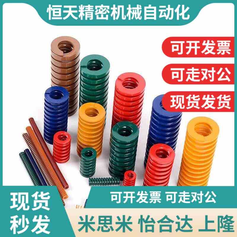 矩形弹簧SWF/SWL/SWM/SMH/SWB12/50/40/35/10/20P/22/25/27/30/8