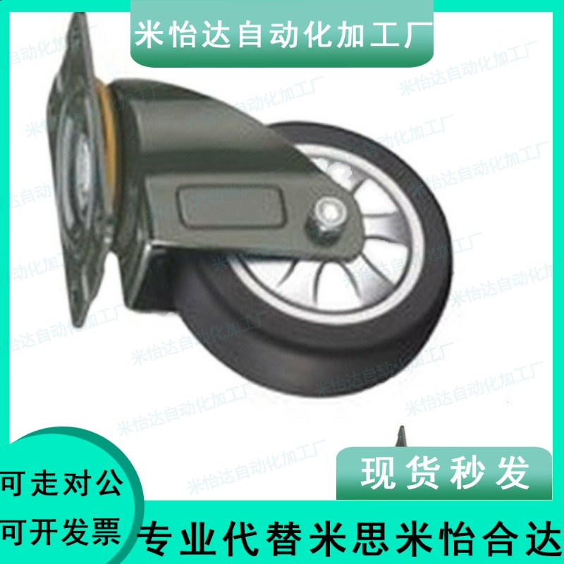 原装上隆SAMLO 中载型脚轮-万向型 JDA-40/50/75/100/125